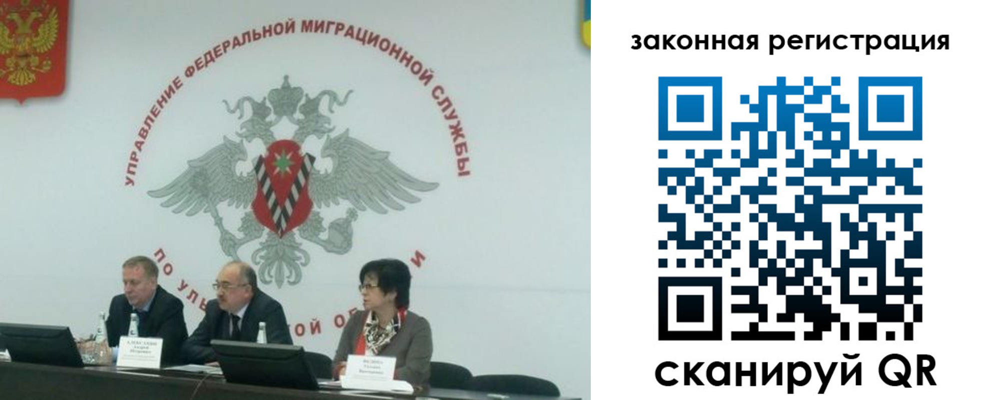 временная регистрация надежно в Жукове